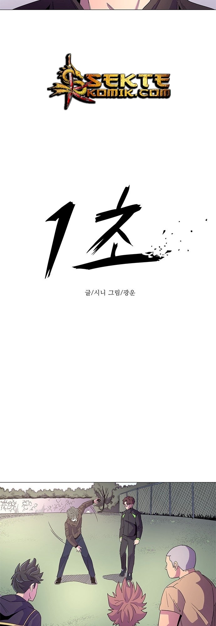 1 Second Chapter 15 Gambar 17