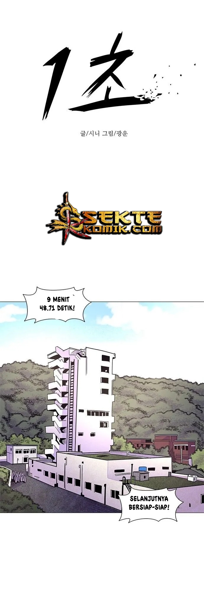 1 Second Chapter 18 Gambar 20