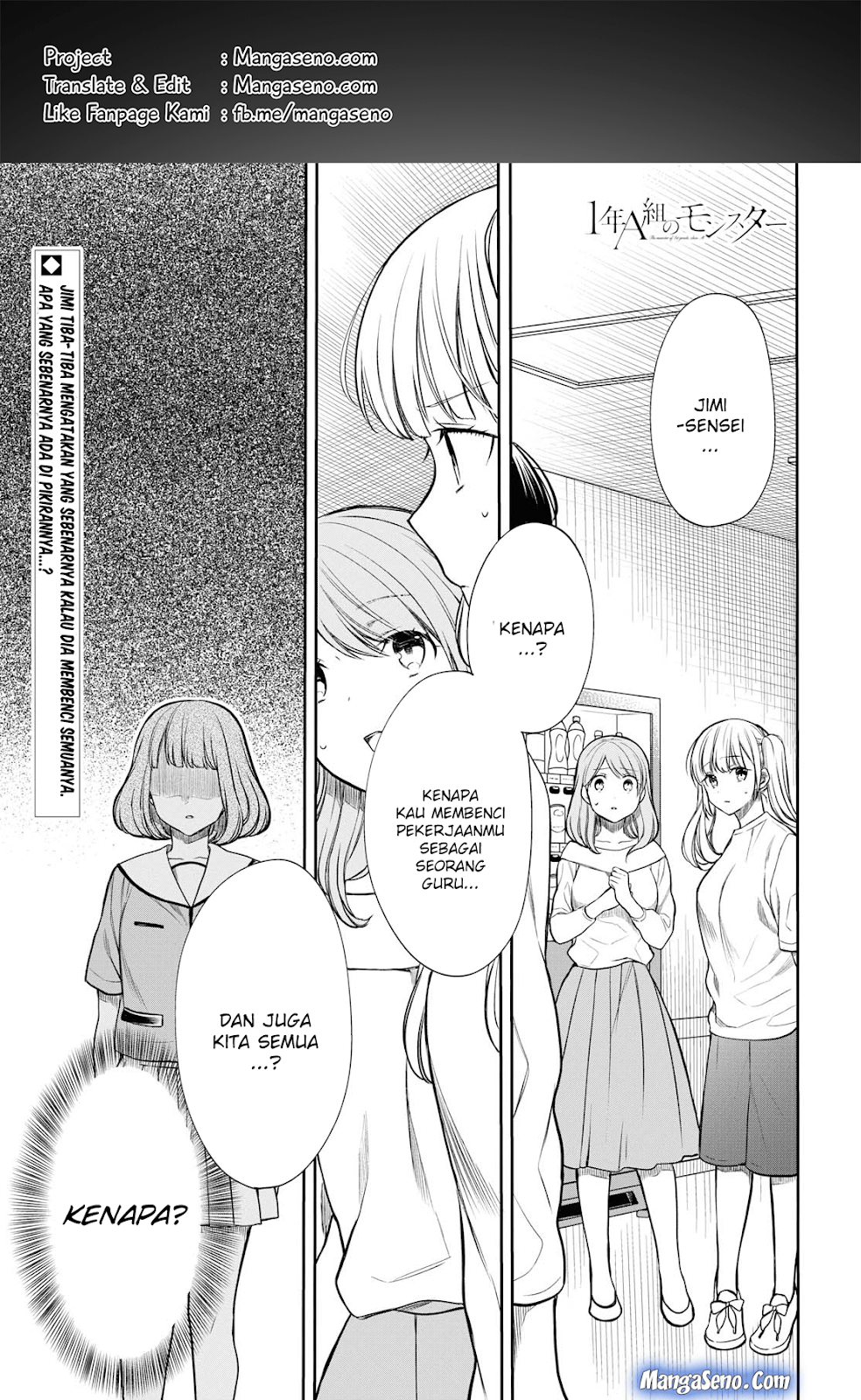 1-nen A-gumi no Monster Chapter 18 Gambar 1