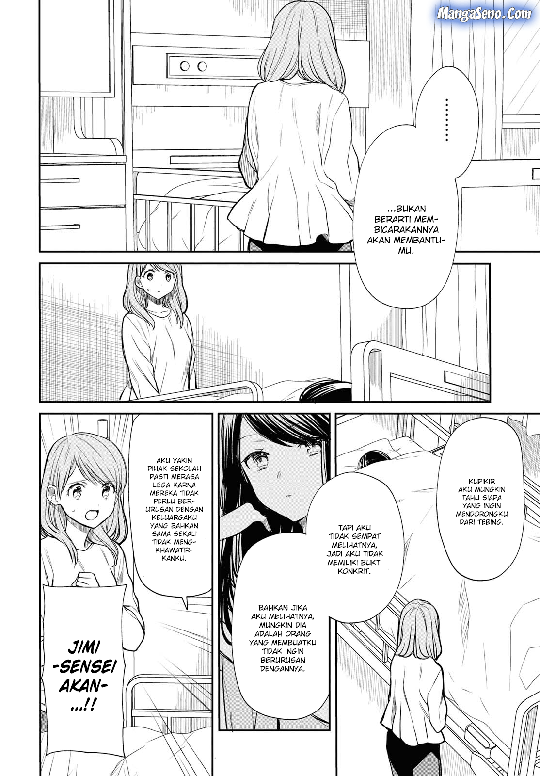 1-nen A-gumi no Monster Chapter 18 Gambar 12