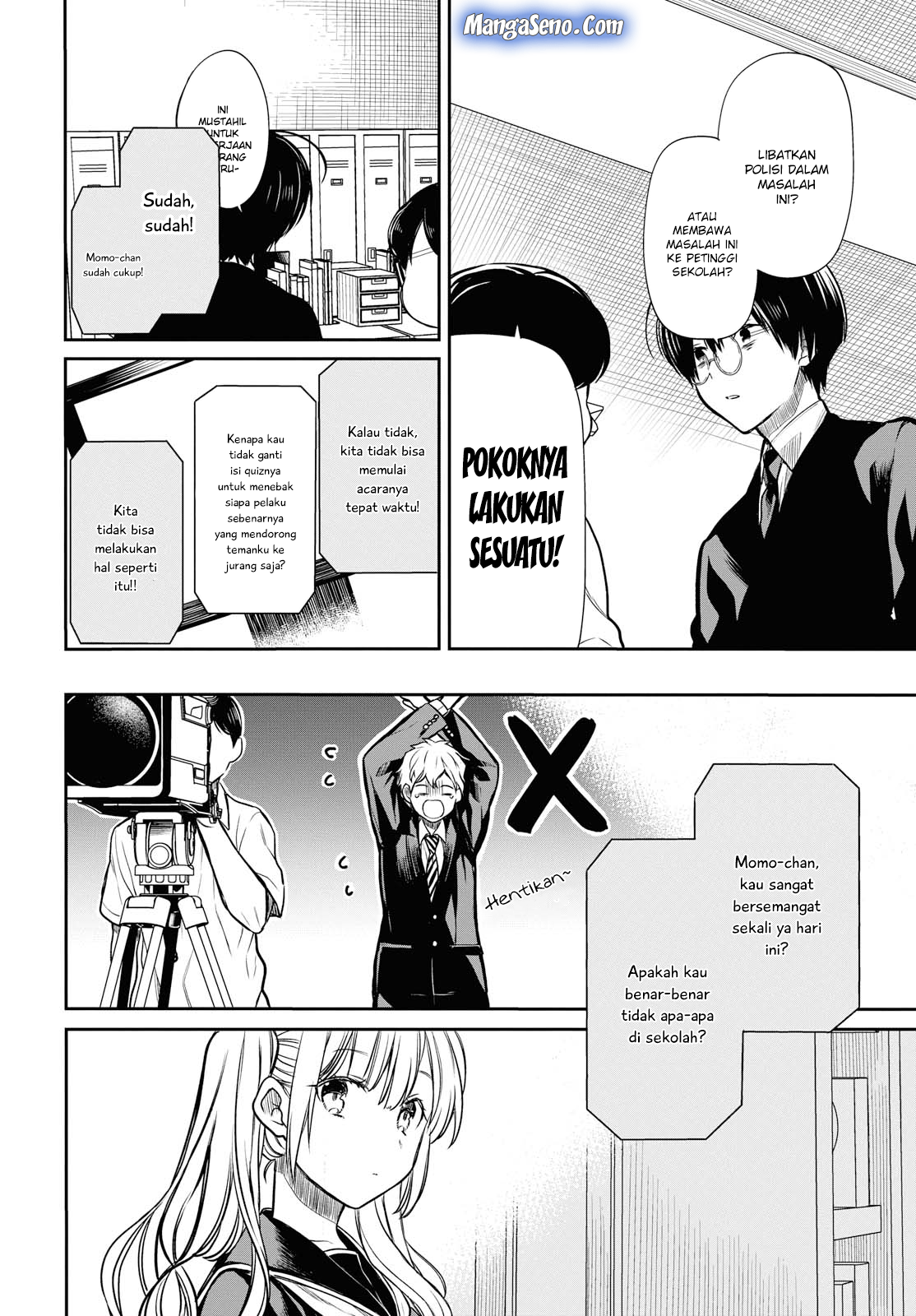 1-nen A-gumi no Monster Chapter 18 Gambar 24