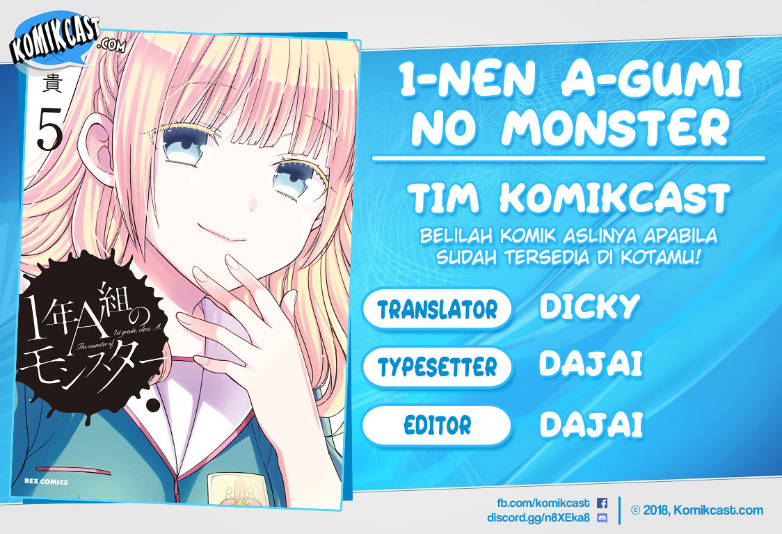1-nen A-gumi no Monster Chapter 21 Gambar 1