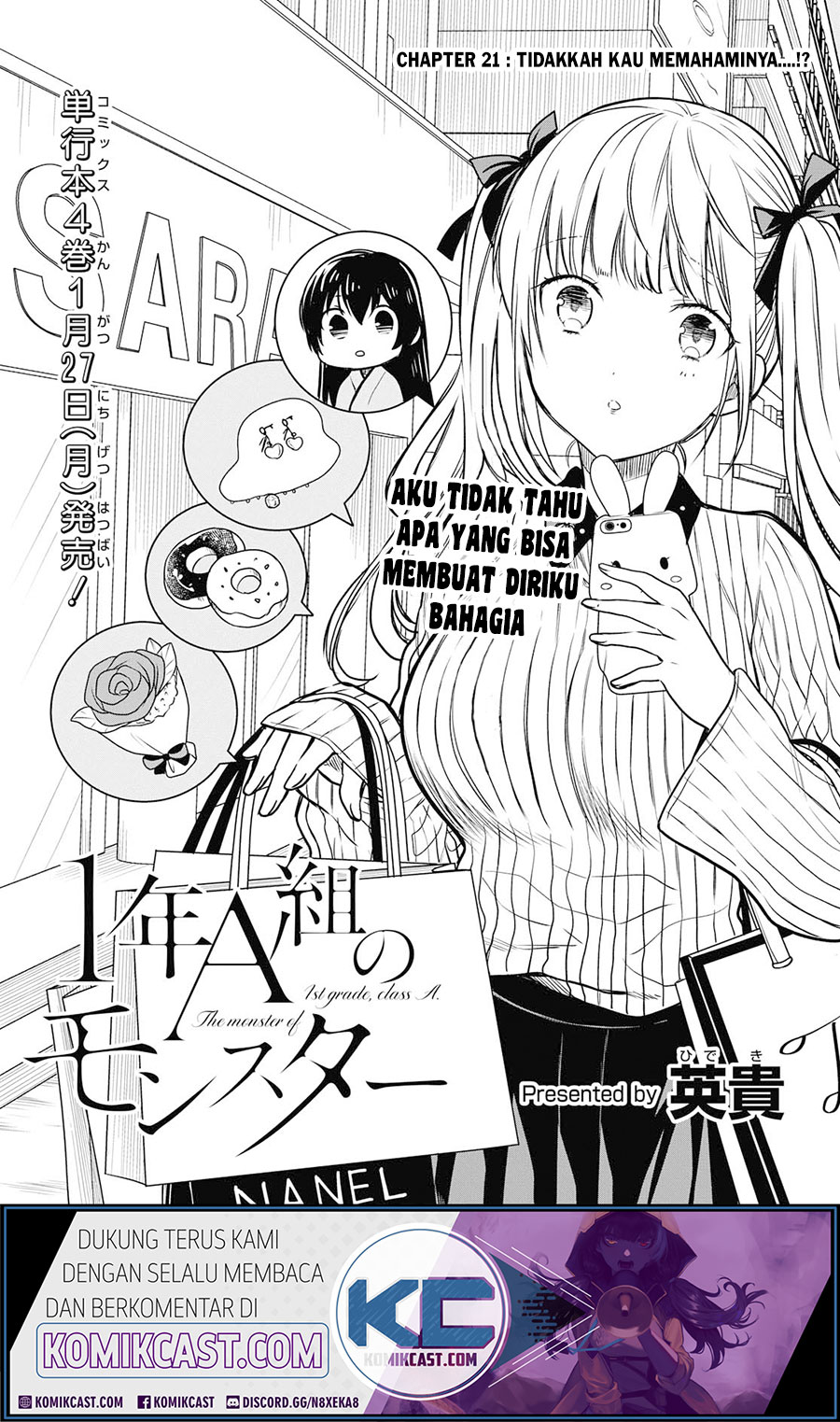 1-nen A-gumi no Monster Chapter 21 Gambar 2