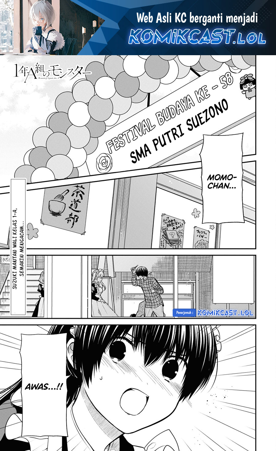 1-nen A-gumi no Monster Chapter 61 Gambar 2