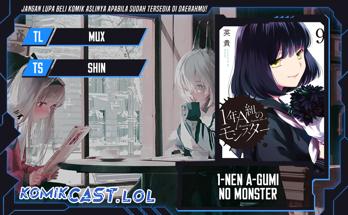 1-nen A-gumi no Monster Chapter 64 Gambar 1