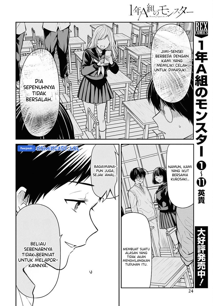 1-nen A-gumi no Monster Chapter 66 Gambar 17