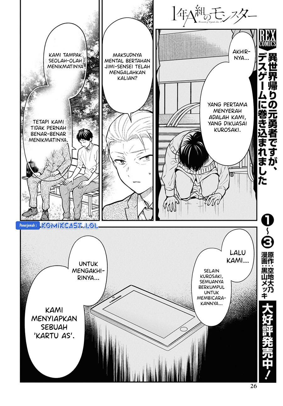 1-nen A-gumi no Monster Chapter 66 Gambar 19