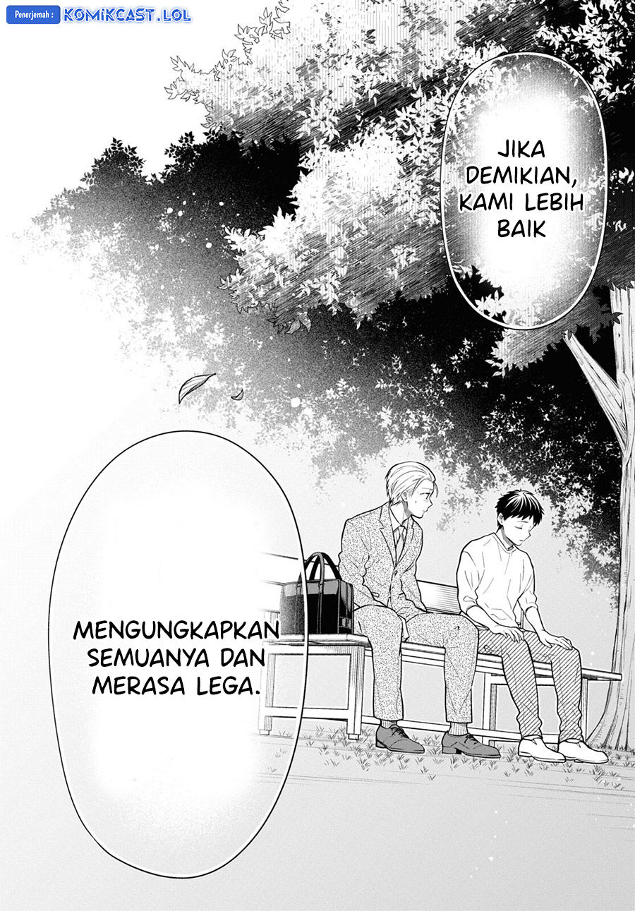 1-nen A-gumi no Monster Chapter 66 Gambar 23