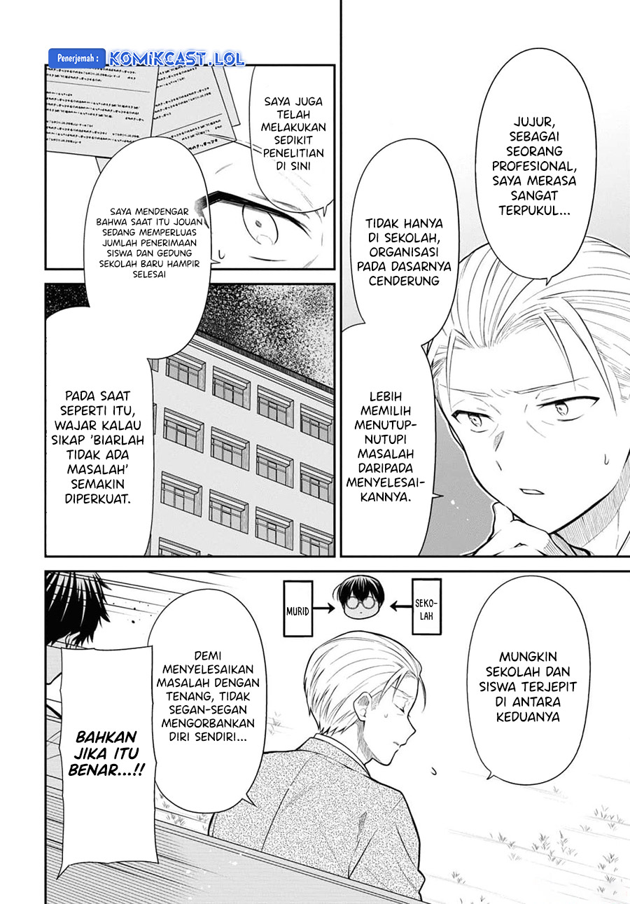 1-nen A-gumi no Monster Chapter 67 Gambar 7