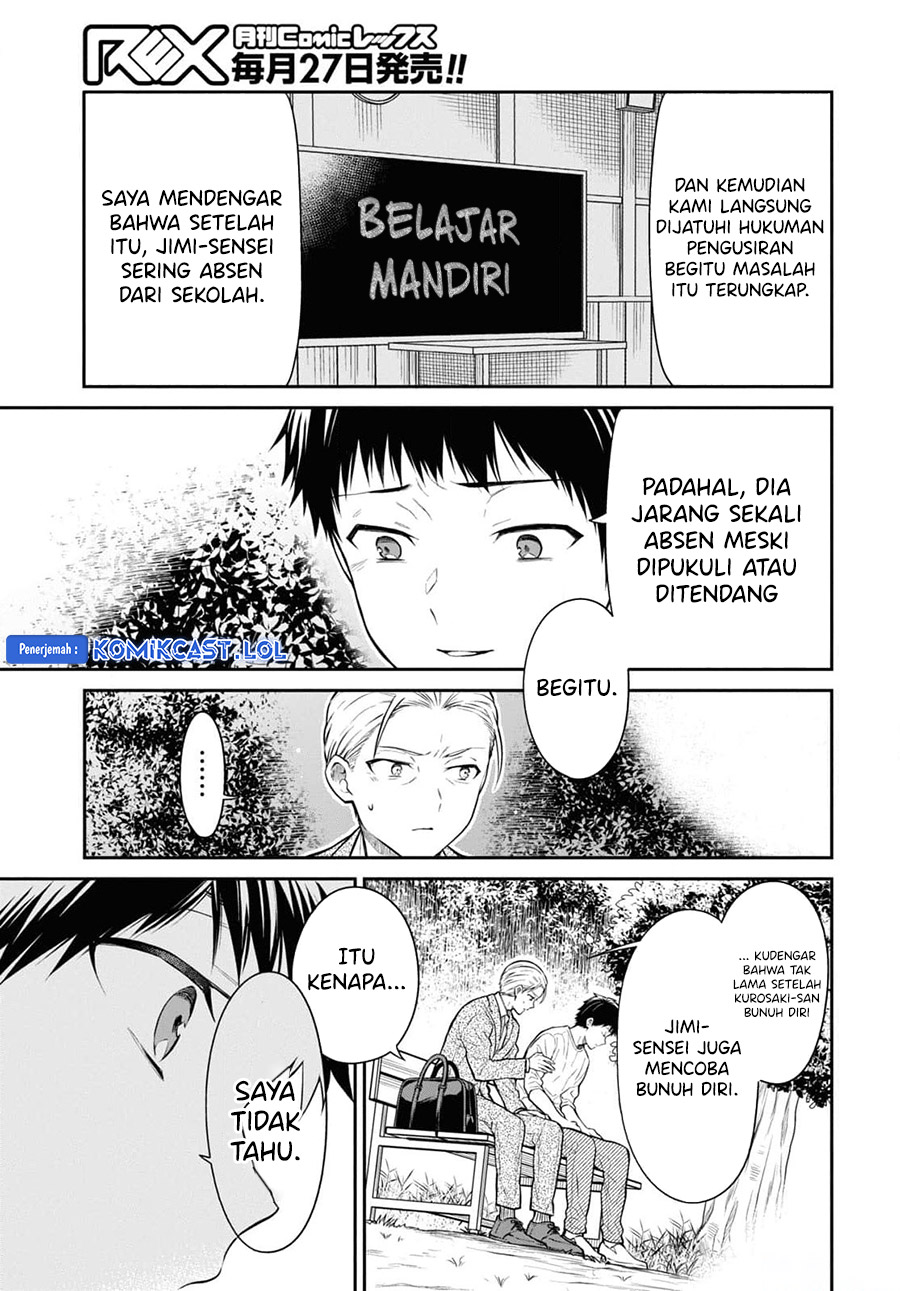 1-nen A-gumi no Monster Chapter 67 Gambar 28