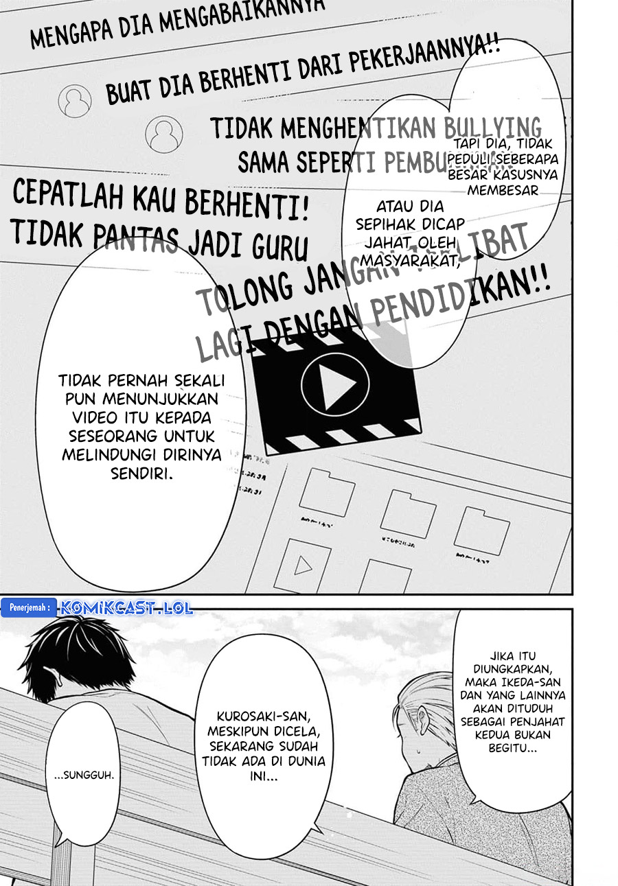 1-nen A-gumi no Monster Chapter 67 Gambar 30