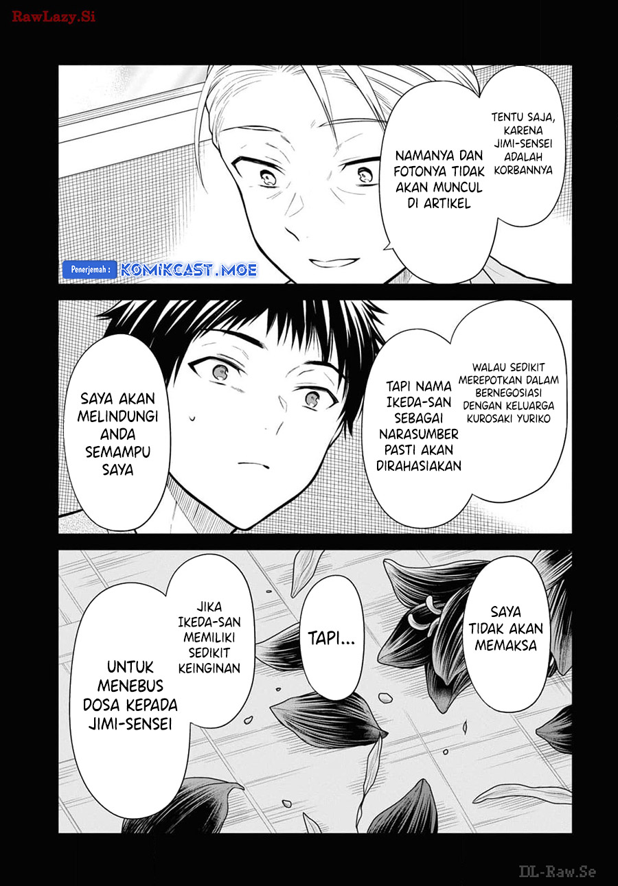 1-nen A-gumi no Monster Chapter 71 Gambar 22