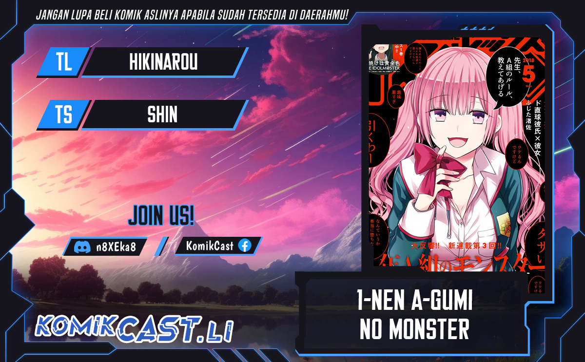 1-nen A-gumi no Monster Chapter 72 Gambar 1