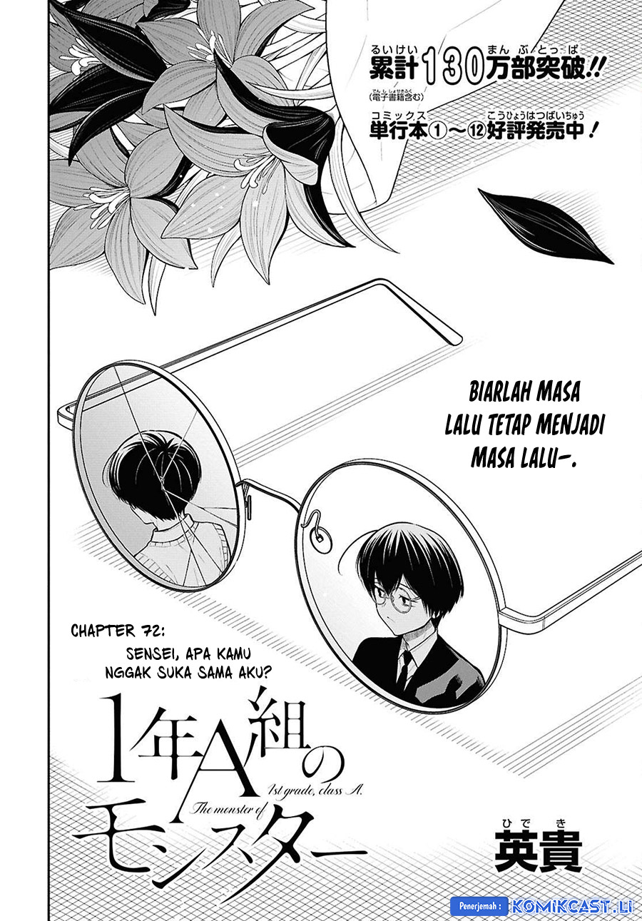 1-nen A-gumi no Monster Chapter 72 Gambar 3