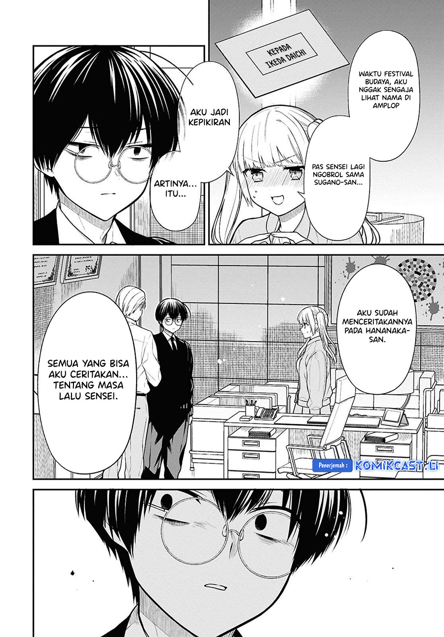 1-nen A-gumi no Monster Chapter 72 Gambar 15