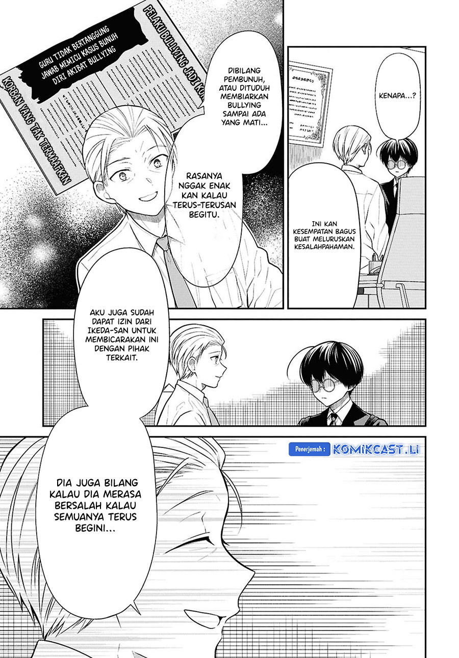 1-nen A-gumi no Monster Chapter 72 Gambar 16