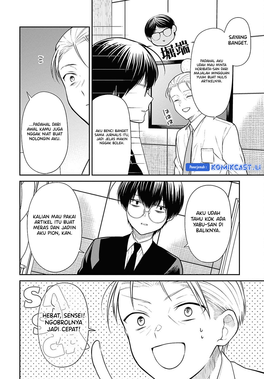 1-nen A-gumi no Monster Chapter 72 Gambar 27