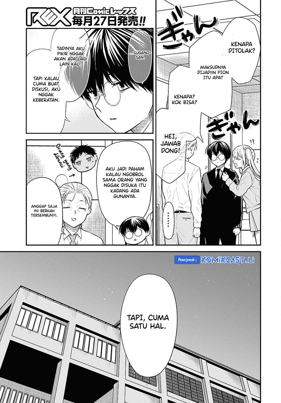 1-nen A-gumi no Monster Chapter 72 Gambar 28