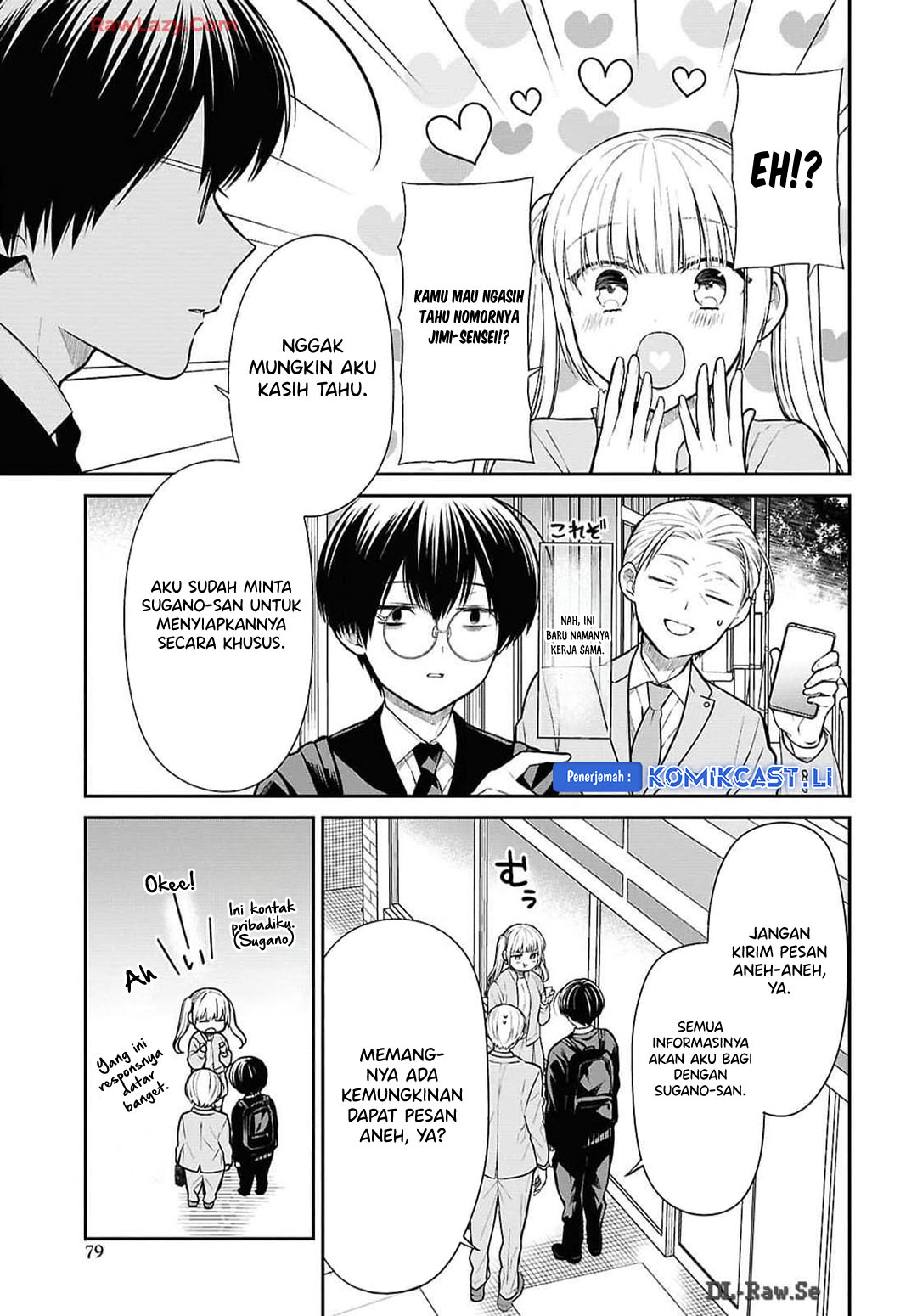 1-nen A-gumi no Monster Chapter 73 Gambar 20