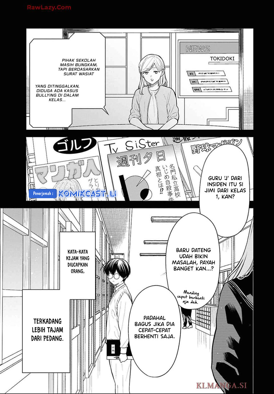 1-nen A-gumi no Monster Chapter 76 Gambar 4