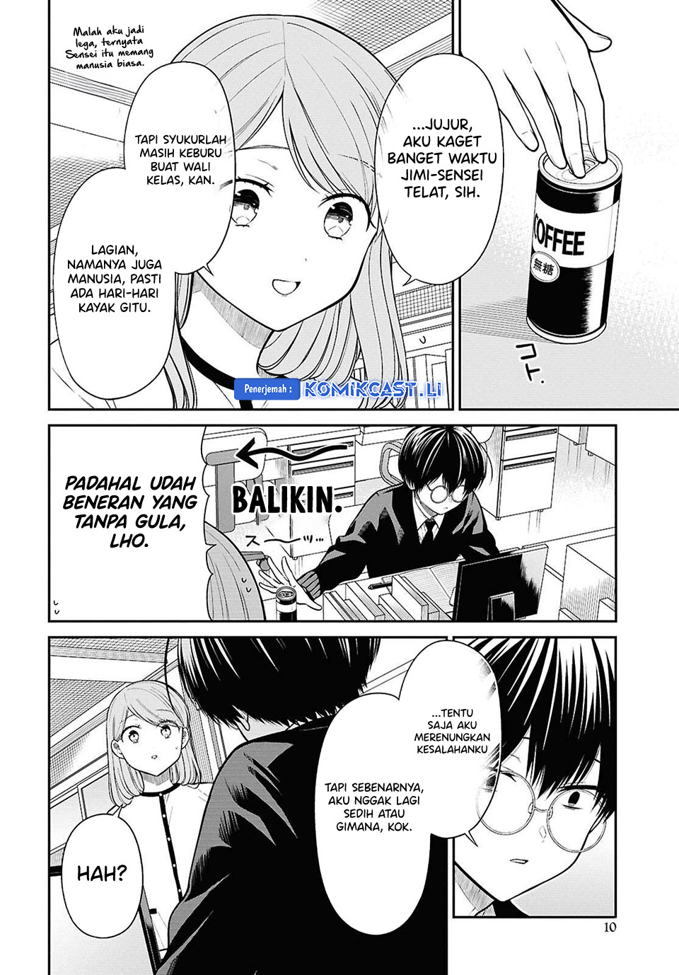 1-nen A-gumi no Monster Chapter 77 Gambar 5