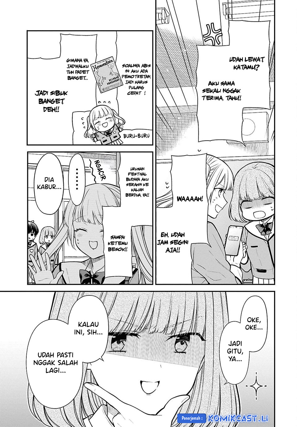 1-nen A-gumi no Monster Chapter 77 Gambar 10