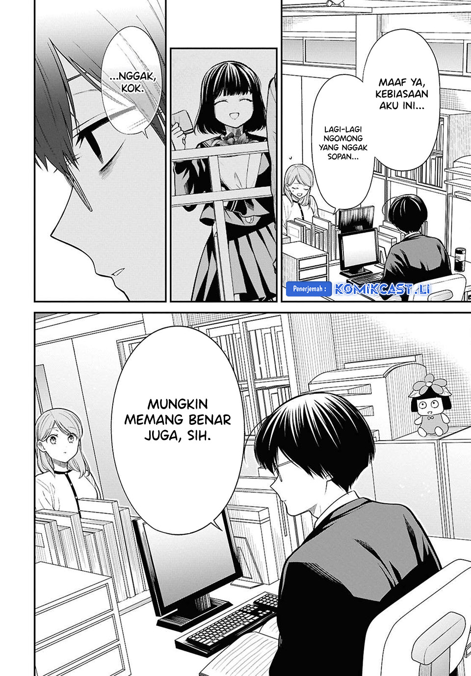 1-nen A-gumi no Monster Chapter 77 Gambar 15