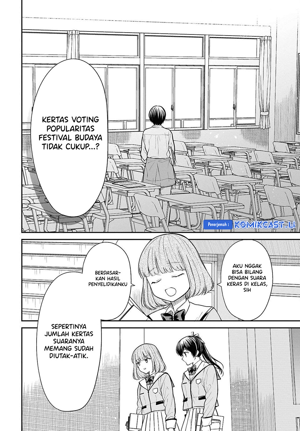 1-nen A-gumi no Monster Chapter 77 Gambar 25