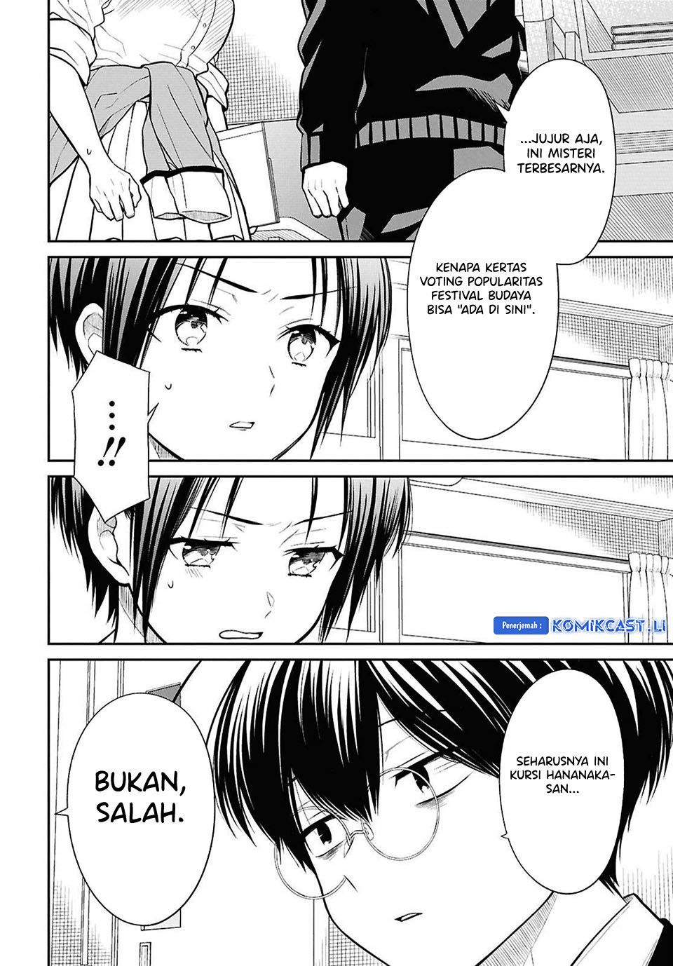 1-nen A-gumi no Monster Chapter 78 Gambar 7