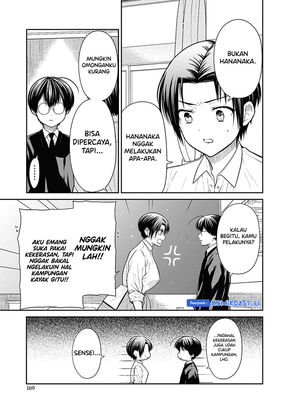 1-nen A-gumi no Monster Chapter 78 Gambar 8
