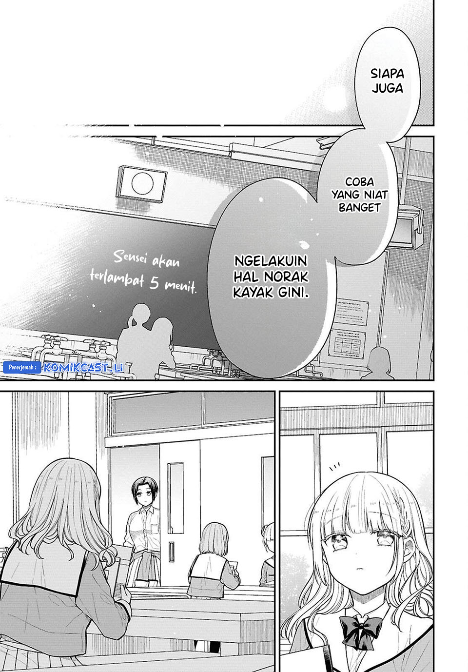 1-nen A-gumi no Monster Chapter 78 Gambar 12