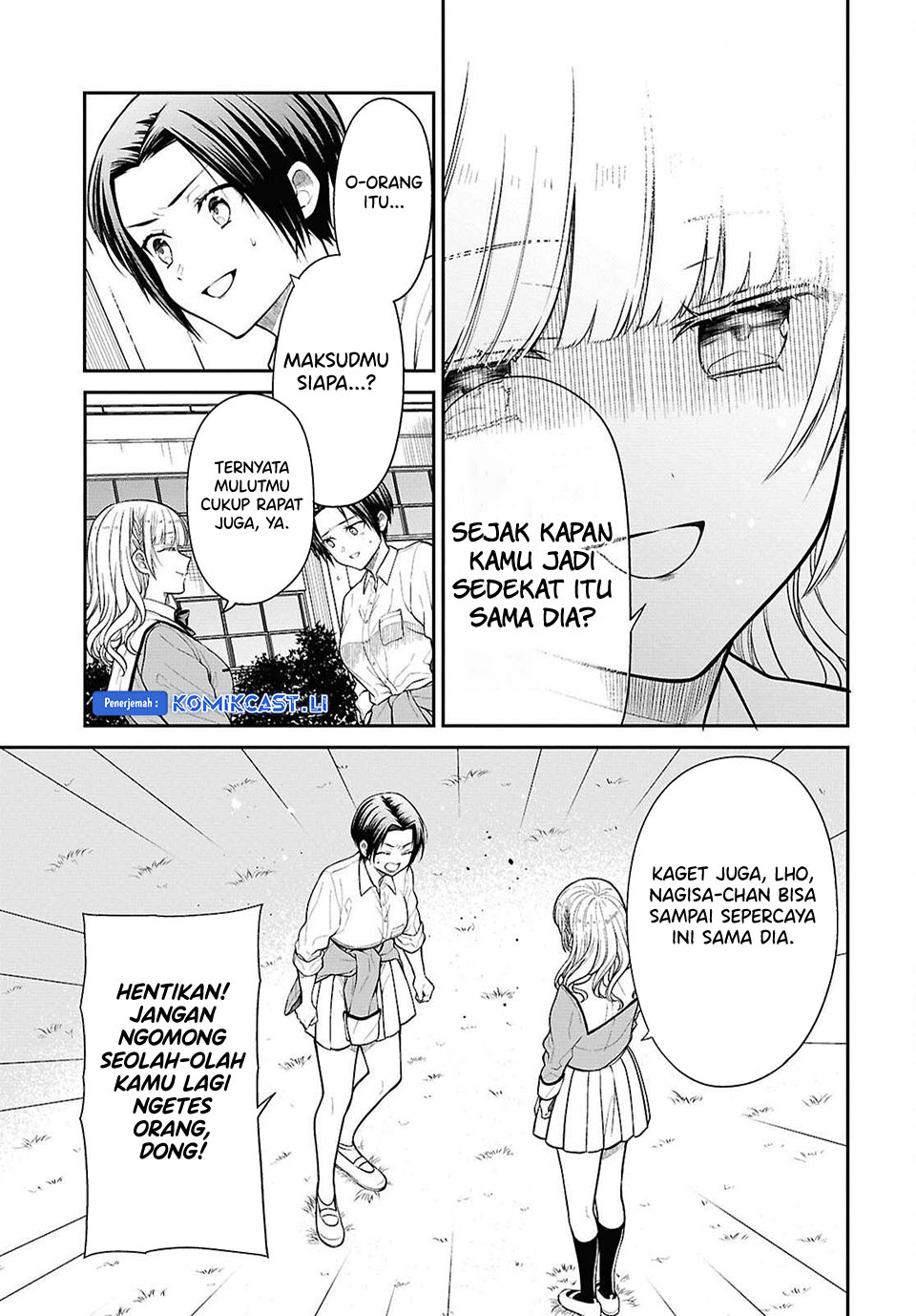 1-nen A-gumi no Monster Chapter 78 Gambar 16