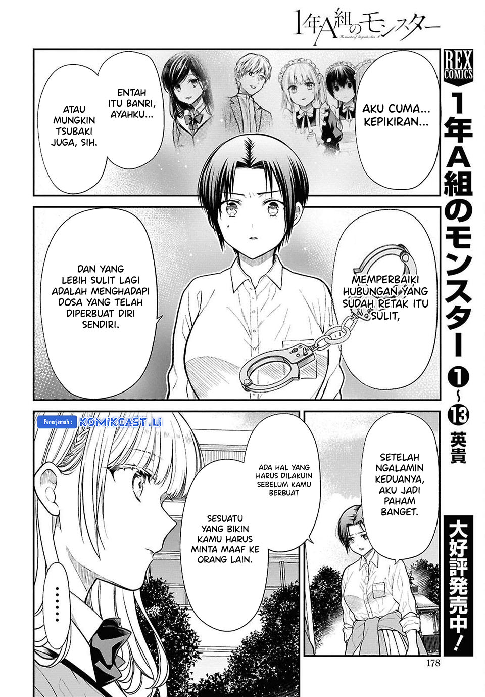 1-nen A-gumi no Monster Chapter 78 Gambar 17