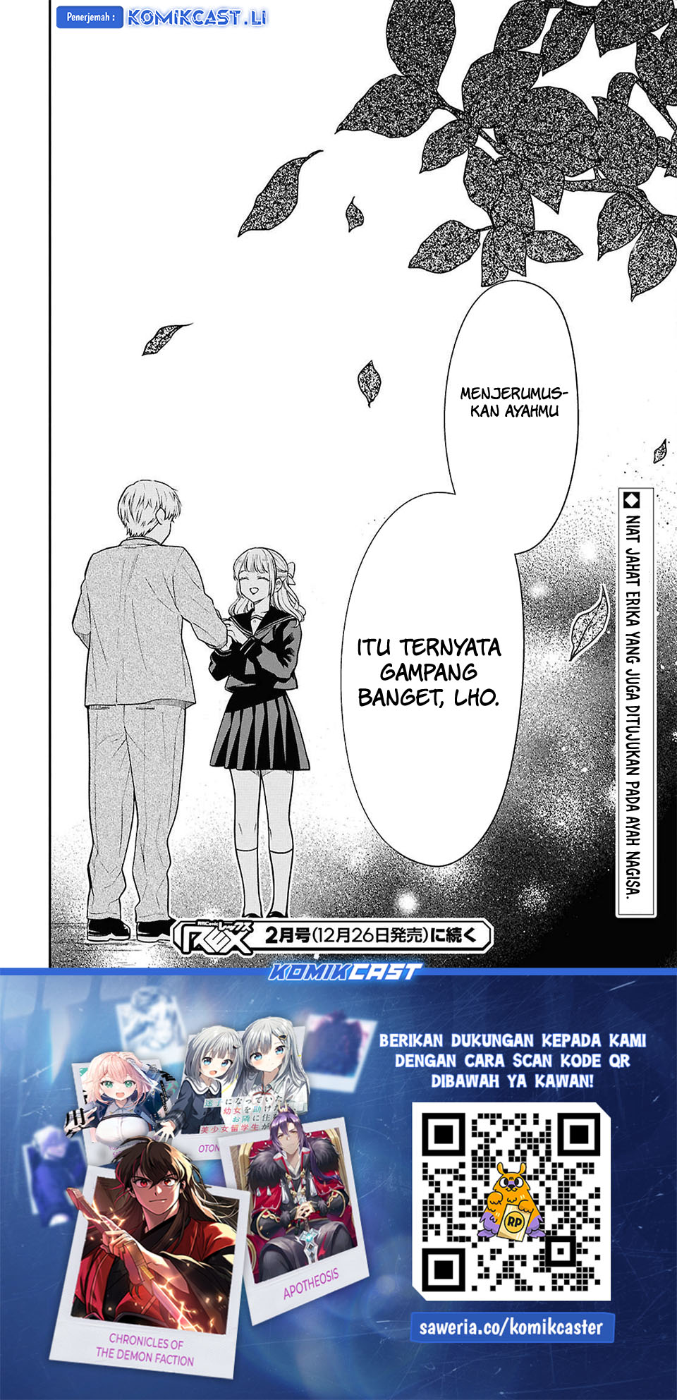 1-nen A-gumi no Monster Chapter 78 Gambar 26