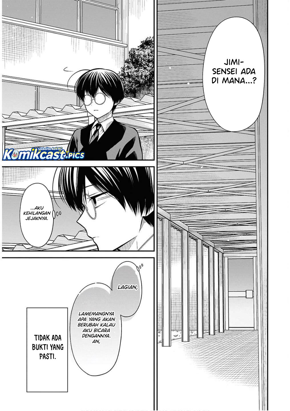 1-nen A-gumi no Monster Chapter 79 Gambar 8