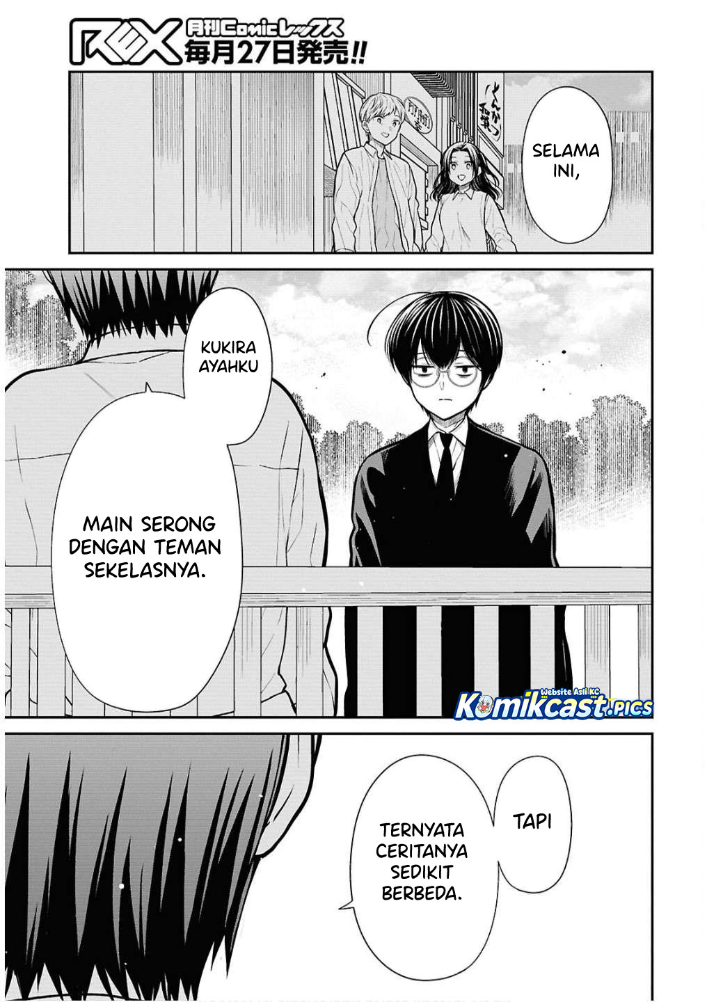 1-nen A-gumi no Monster Chapter 79 Gambar 12