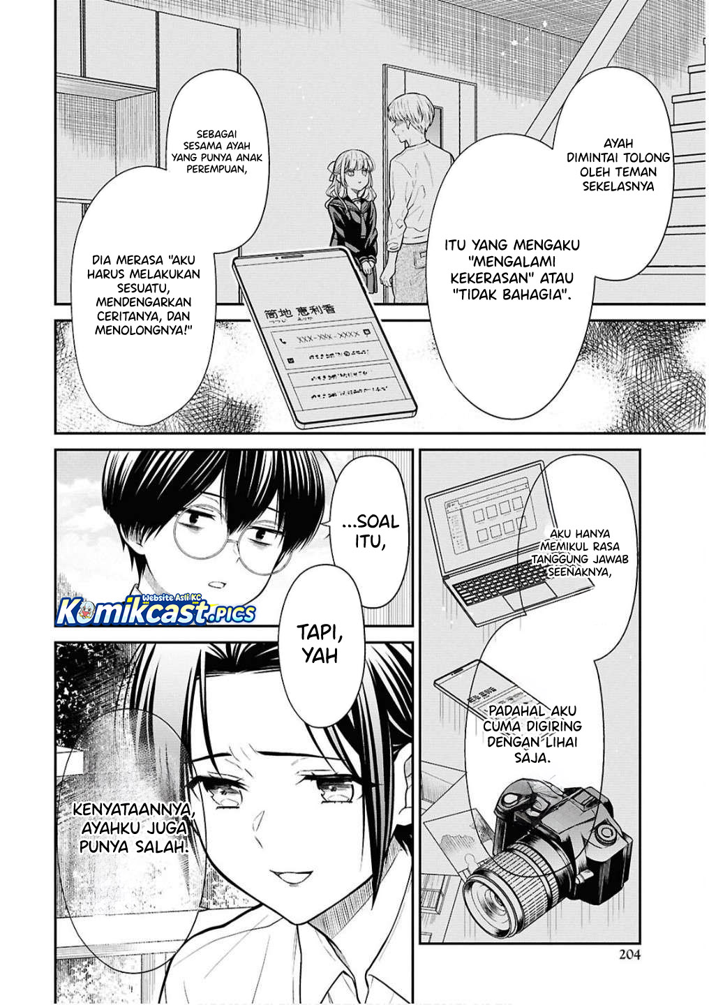 1-nen A-gumi no Monster Chapter 79 Gambar 13