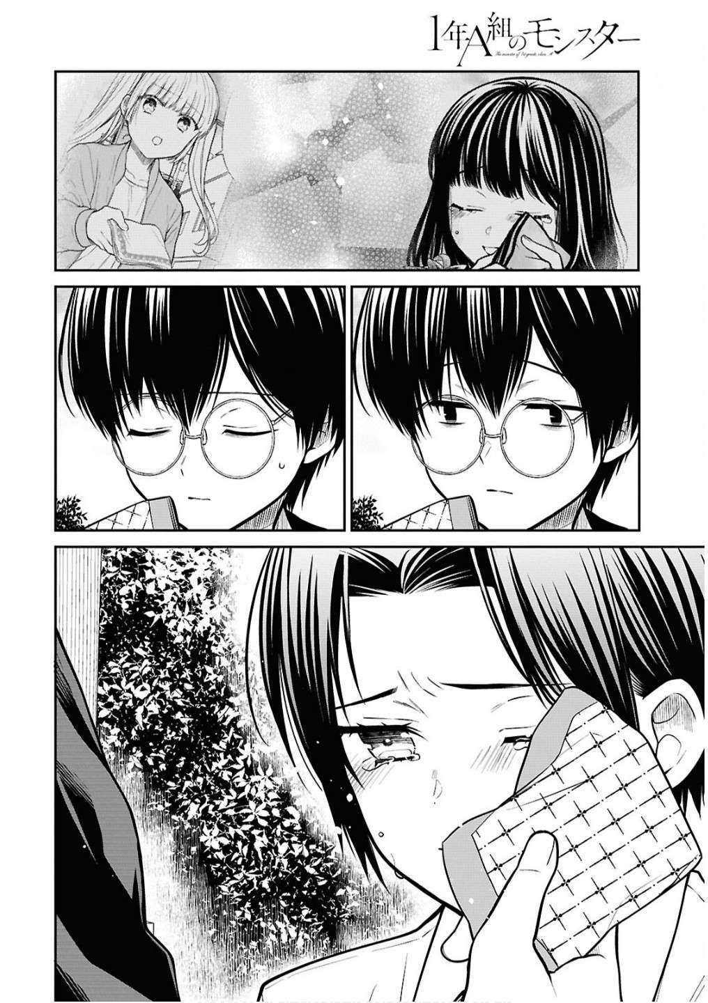 1-nen A-gumi no Monster Chapter 79 Gambar 19