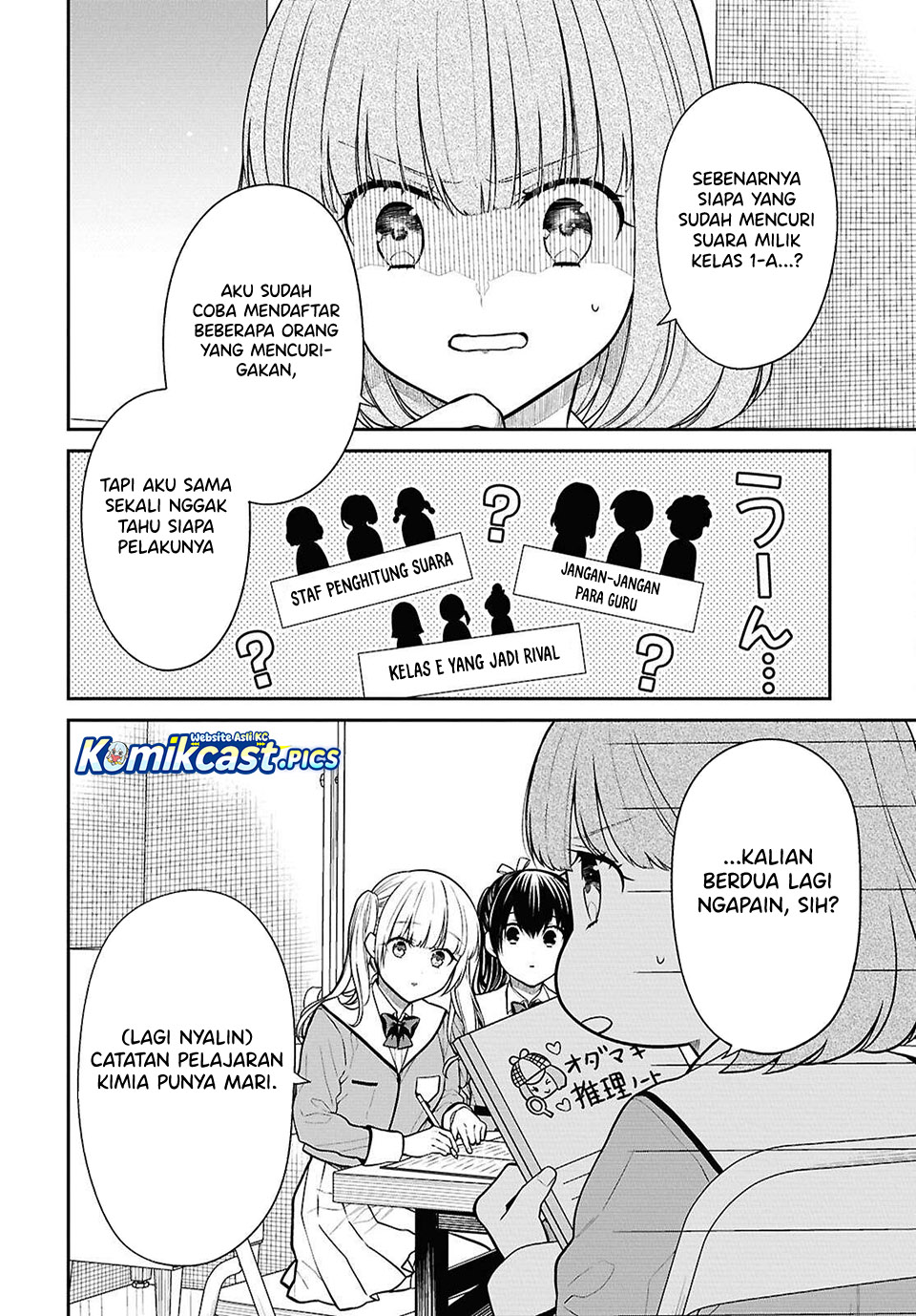 1-nen A-gumi no Monster Chapter 82 Gambar 4