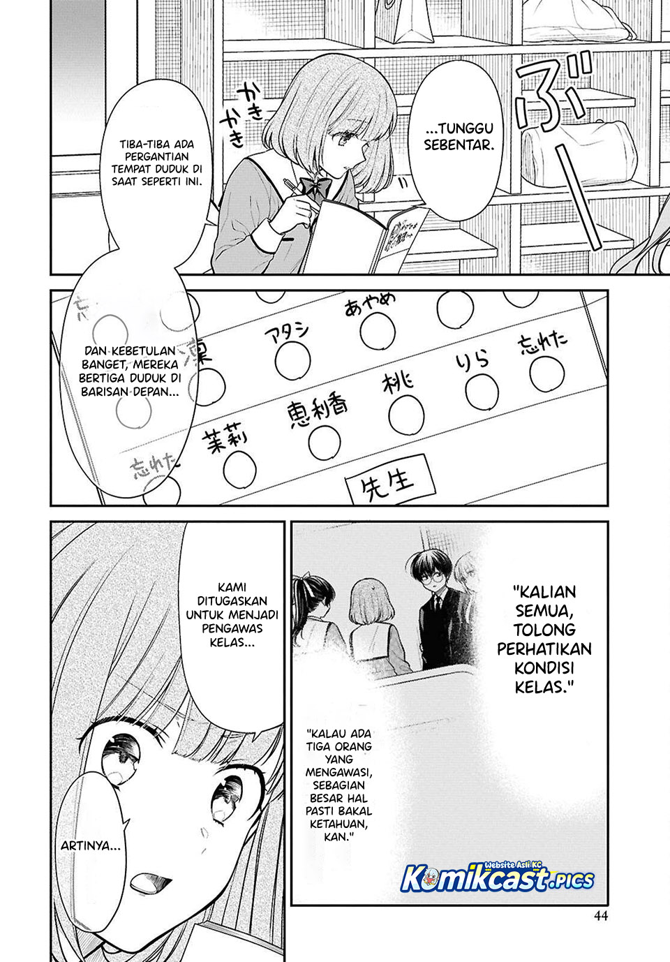 1-nen A-gumi no Monster Chapter 82 Gambar 6