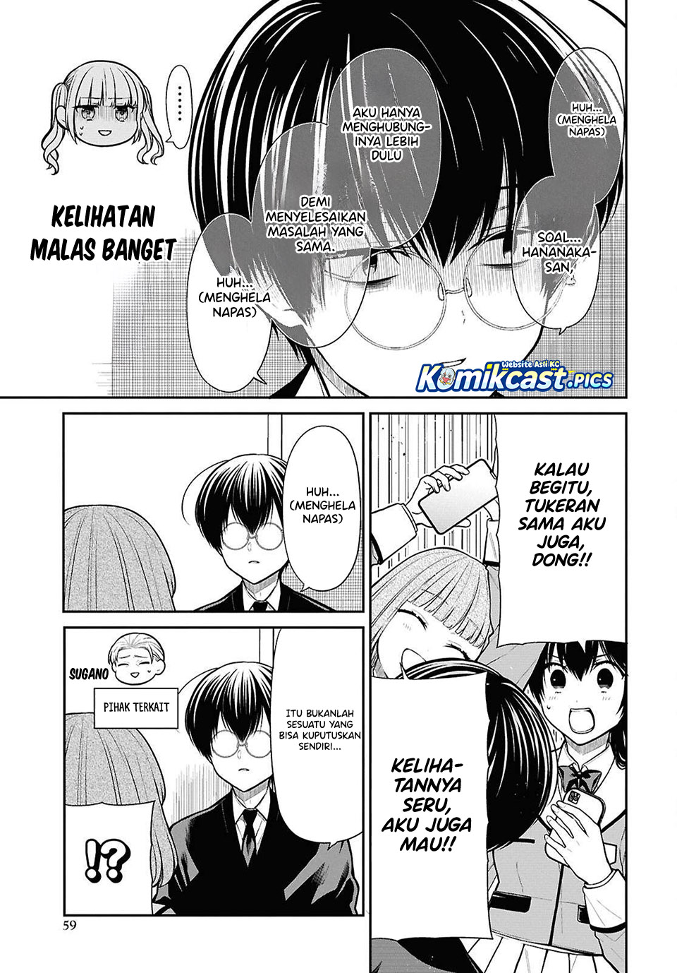 1-nen A-gumi no Monster Chapter 84 Gambar 10