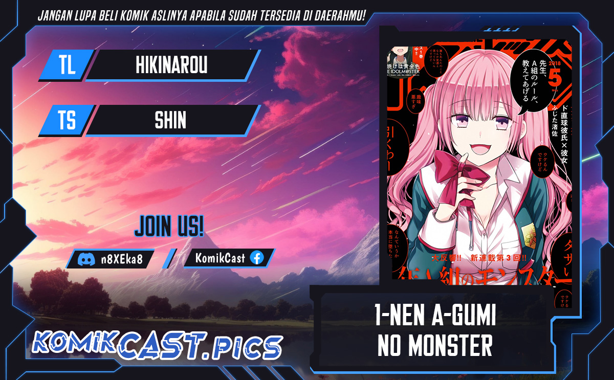 1-nen A-gumi no Monster Chapter 86 Gambar 1