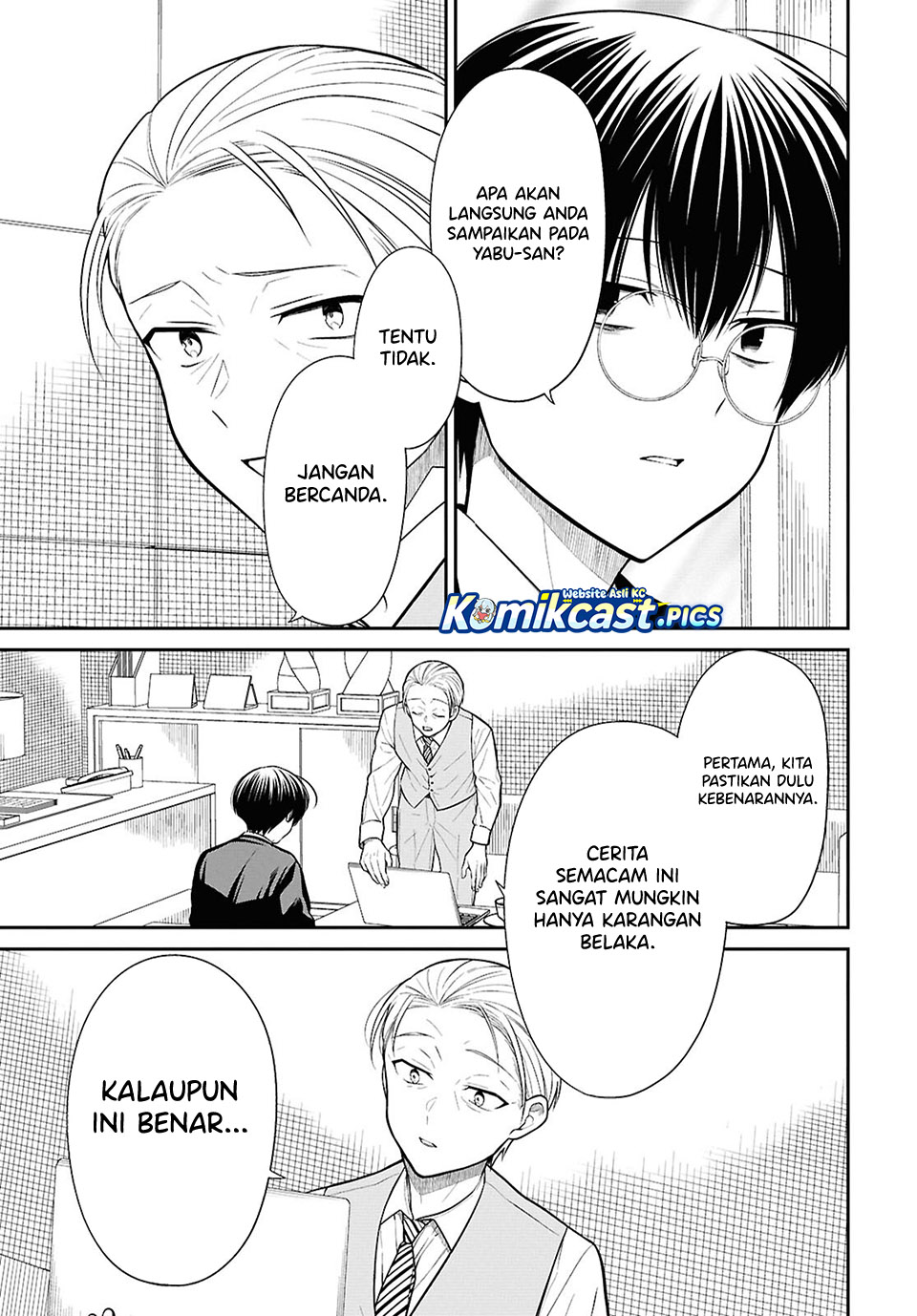 1-nen A-gumi no Monster Chapter 86 Gambar 14