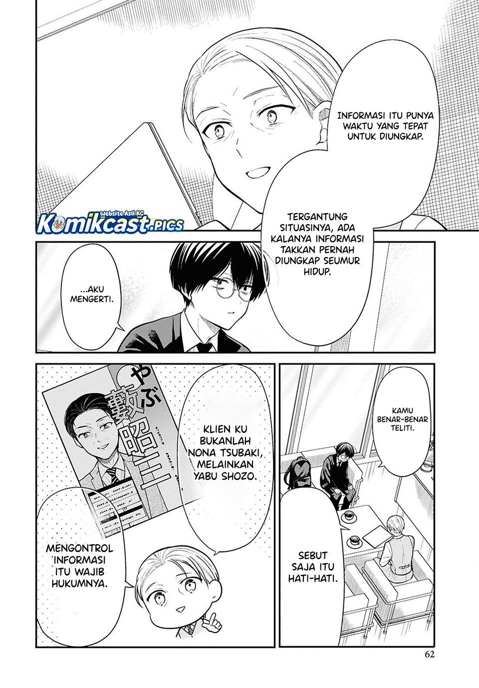 1-nen A-gumi no Monster Chapter 86 Gambar 15