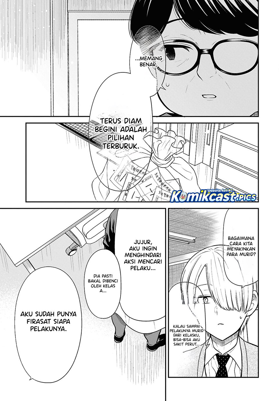 1-nen A-gumi no Monster Chapter 86 Gambar 22