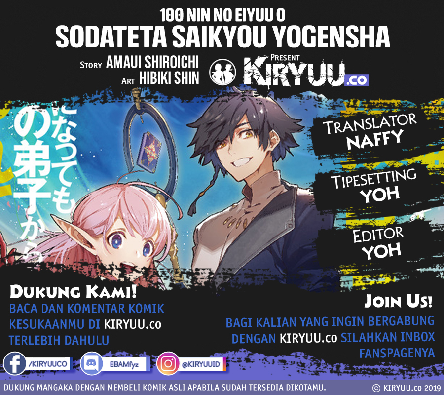 100-nin no Eiyuu o Sodateta Saikyou Yogensha wa Chapter 04.1 Gambar 1