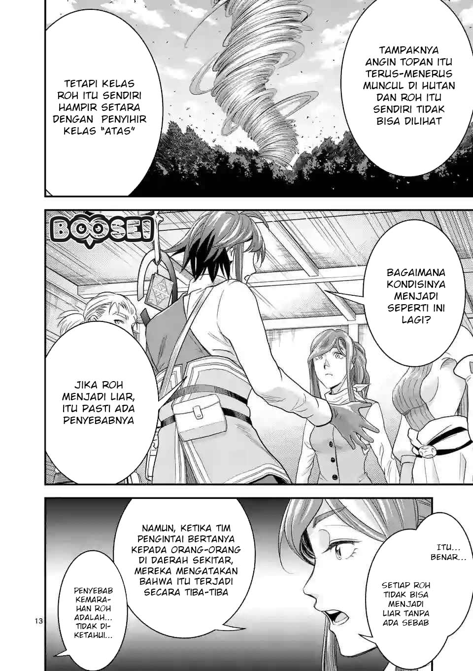 100-nin no Eiyuu o Sodateta Saikyou Yogensha wa Chapter 08.2 Gambar 2