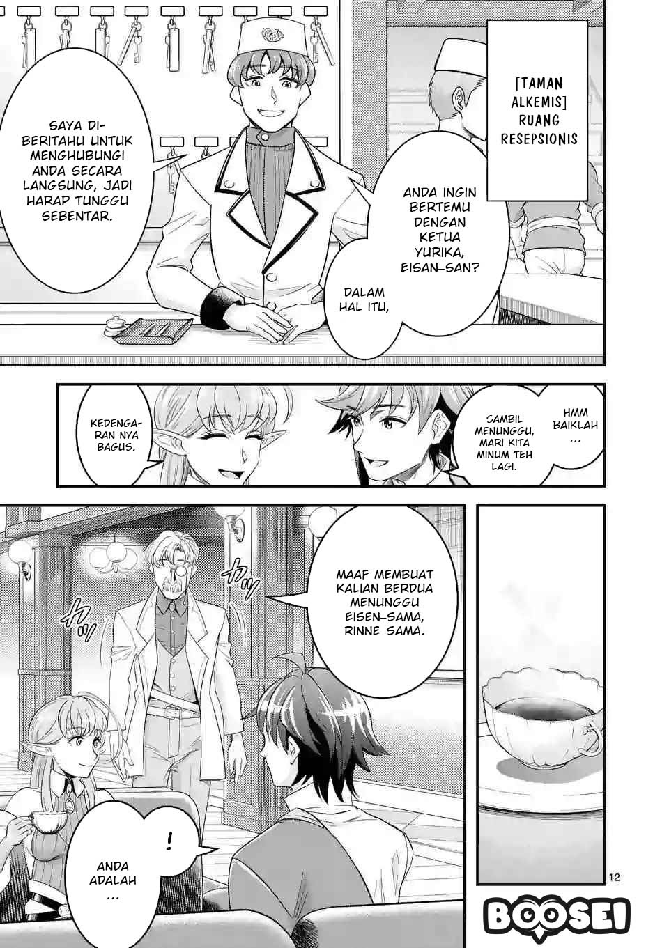 100-nin no Eiyuu o Sodateta Saikyou Yogensha wa Chapter 13.2 Gambar 2