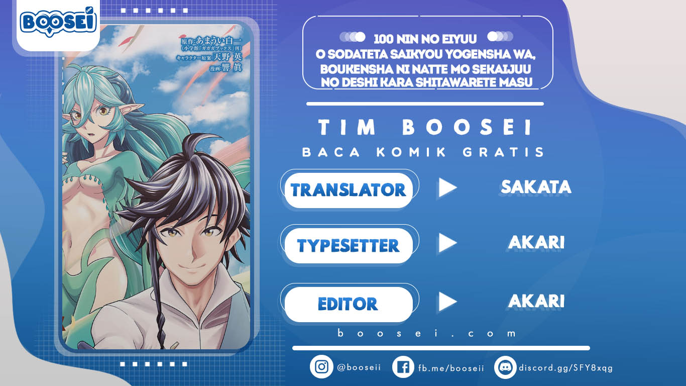 100-nin no Eiyuu o Sodateta Saikyou Yogensha wa Chapter 18 Gambar 1