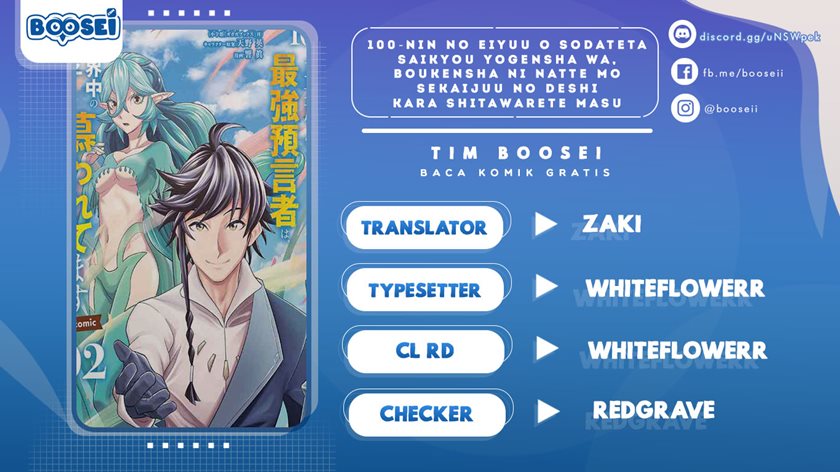 100-nin no Eiyuu o Sodateta Saikyou Yogensha wa Chapter 26 Gambar 1